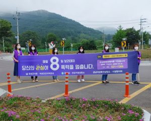 매월 8일 '보라데이'를 아시나요??