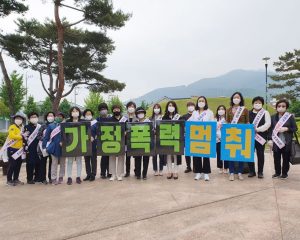 5월 가정의 달 맞아 '보라데이' 캠페인 진행